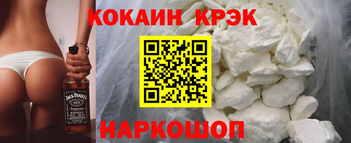 КОКАИН Columbia Нефтекумск