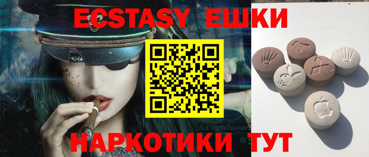 OMG зеркало  Ecstasy  Вход с VPN  Ecstasy бентли  Экстази бентли  Нефтекумск 
