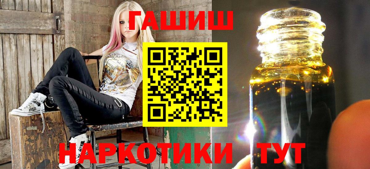 Гашиш  Вход с VPN  Гашиш VHQ  Нефтекумск  ГАШ гарик 