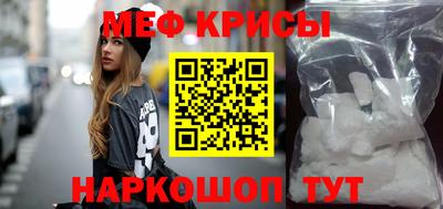 индика Старая Купавна
