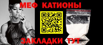 мескалин Ставрополь
