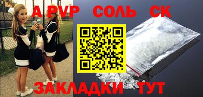COCAINE Среднеуральск