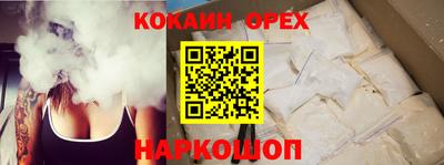 мескалин Ставрополь