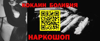 индика Старая Купавна