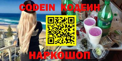 индика Старая Купавна