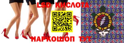 индика Старая Купавна
