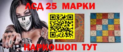 мескалин Ставрополь