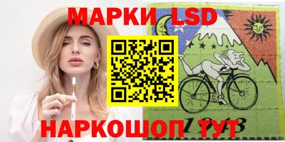 мескалин Ставрополь