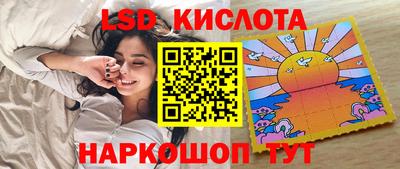 индика Старая Купавна