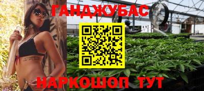 мескалин Ставрополь