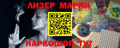 индика Старая Купавна