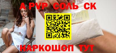 индика Старая Купавна