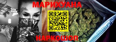 мескалин Ставрополь