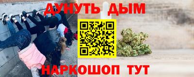 мескалин Ставрополь