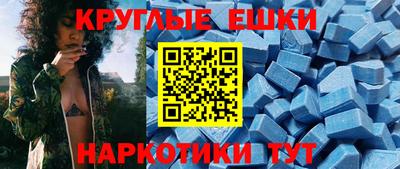 мескалин Ставрополь