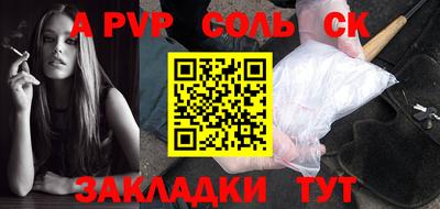 индика Старая Купавна
