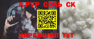 индика Старая Купавна