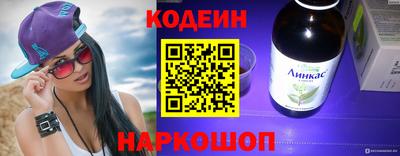 мескалин Ставрополь