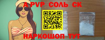 COCAINE Среднеуральск
