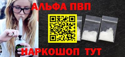 мескалин Ставрополь