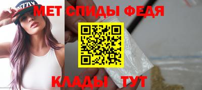 мескалин Ставрополь