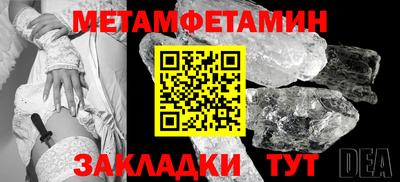 индика Старая Купавна