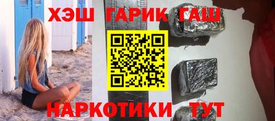 мескалин Ставрополь