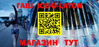 индика Старая Купавна