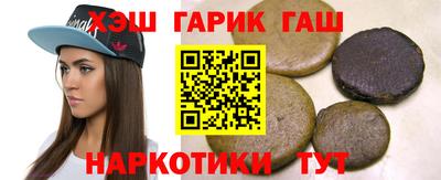 мескалин Ставрополь