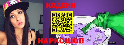 индика Старая Купавна