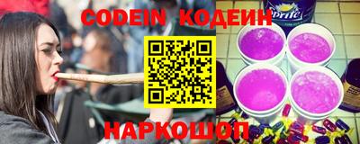 индика Старая Купавна