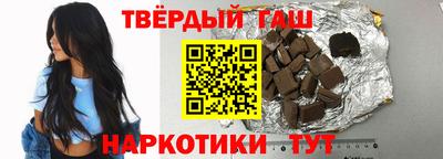 индика Старая Купавна