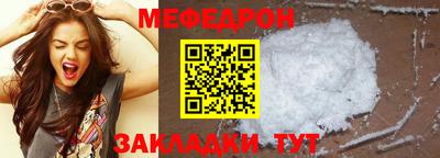мескалин Ставрополь