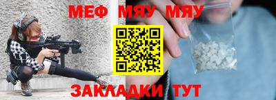 мескалин Ставрополь