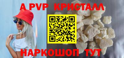 индика Старая Купавна