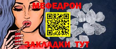 мескалин Ставрополь