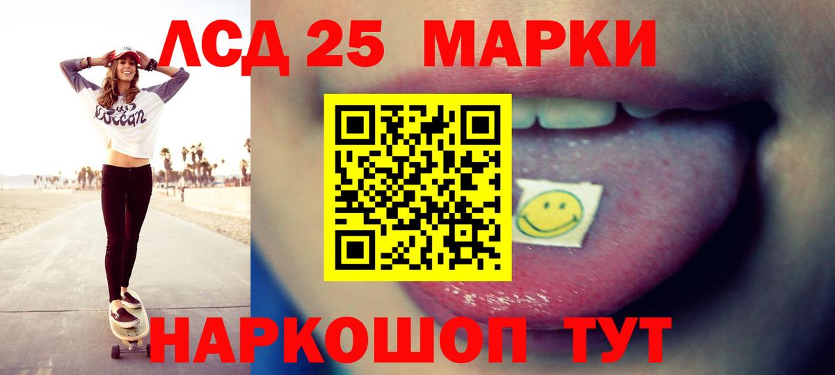 Лсд 25 экстази кислота  Лсд 25 экстази кислота  блэк спрут зеркало  Нефтекумск  Вход с VPN 
