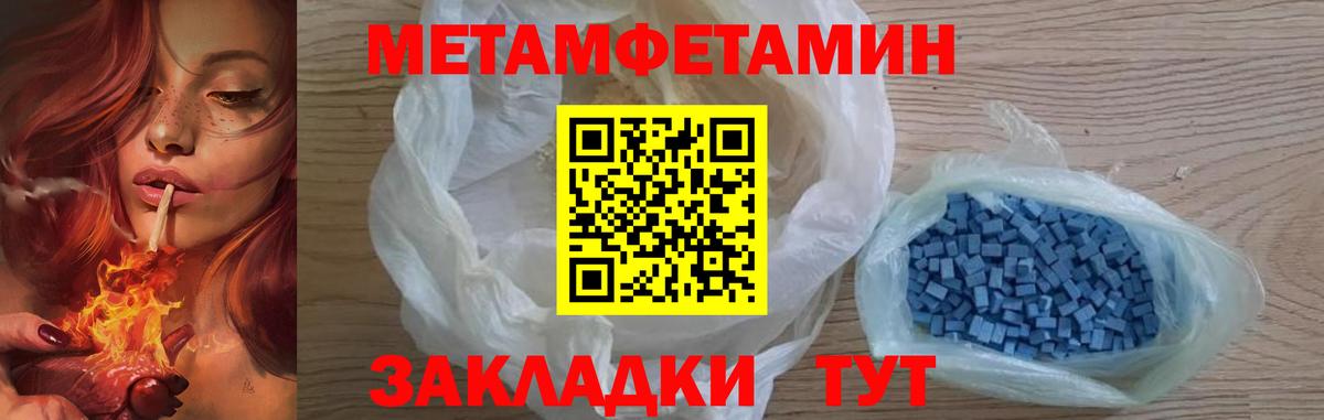 Первитин витя Нефтекумск