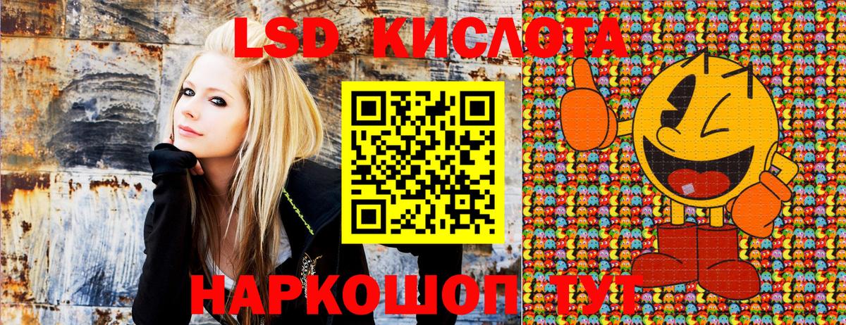 Наркотические марки 1500мкг Нефтекумск