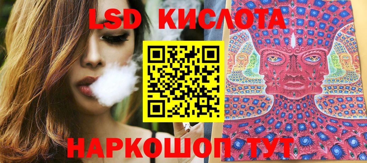 Наркотические марки 1,5мг  Наркотические марки 1,5мг  Нефтекумск  Вход с VPN 
