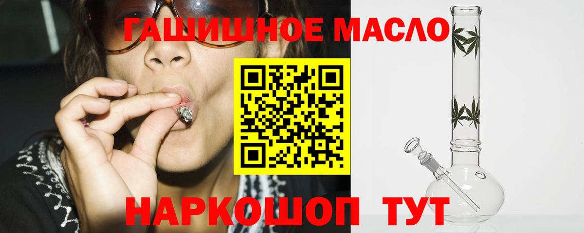Дистиллят ТГК Wax Нефтекумск