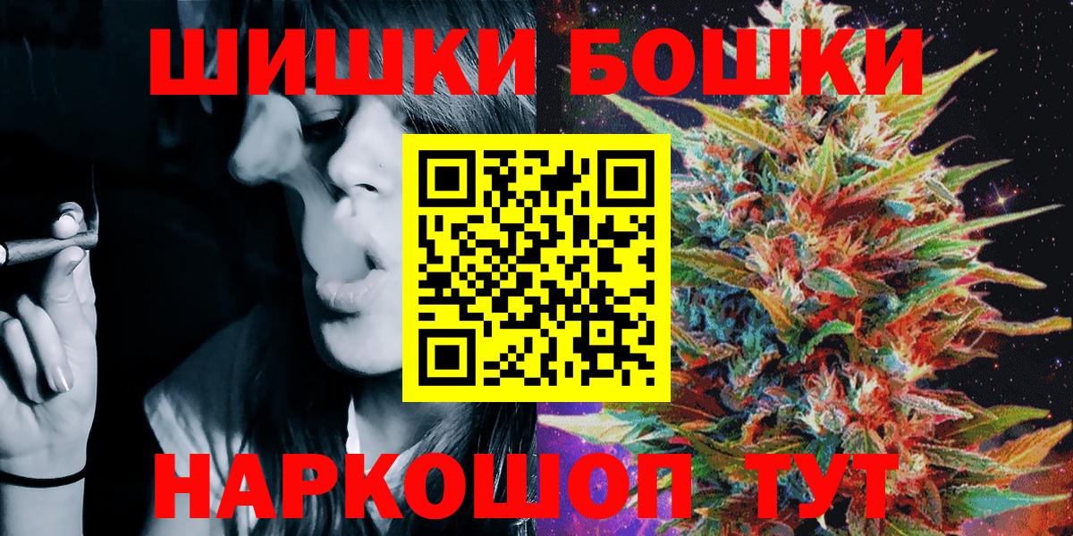 Нефтекумск  Конопля THC 21%  Бошки марихуана Bruce Banner  Вход с VPN  МАРИХУАНА SATIVA & INDICA  Марихуана конопля 